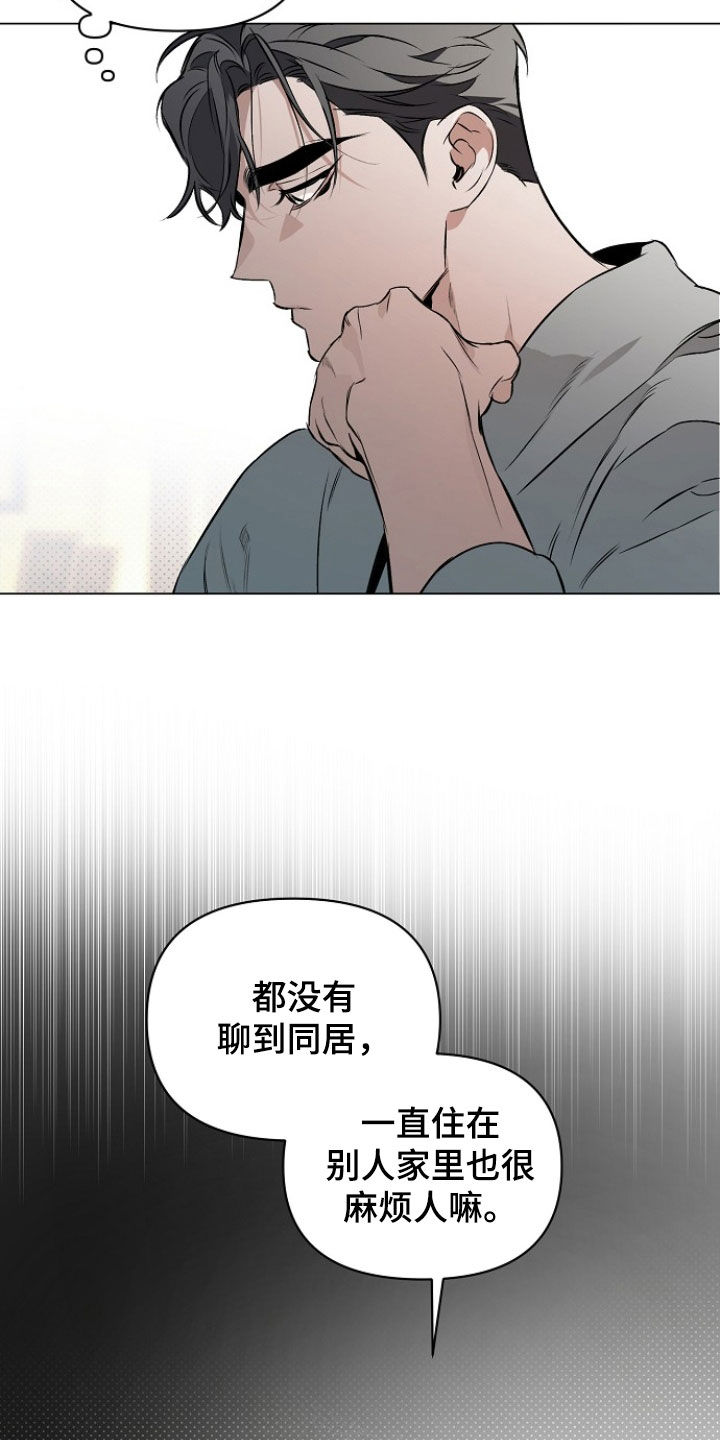 第170话20