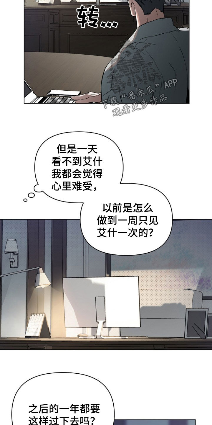 第171话2