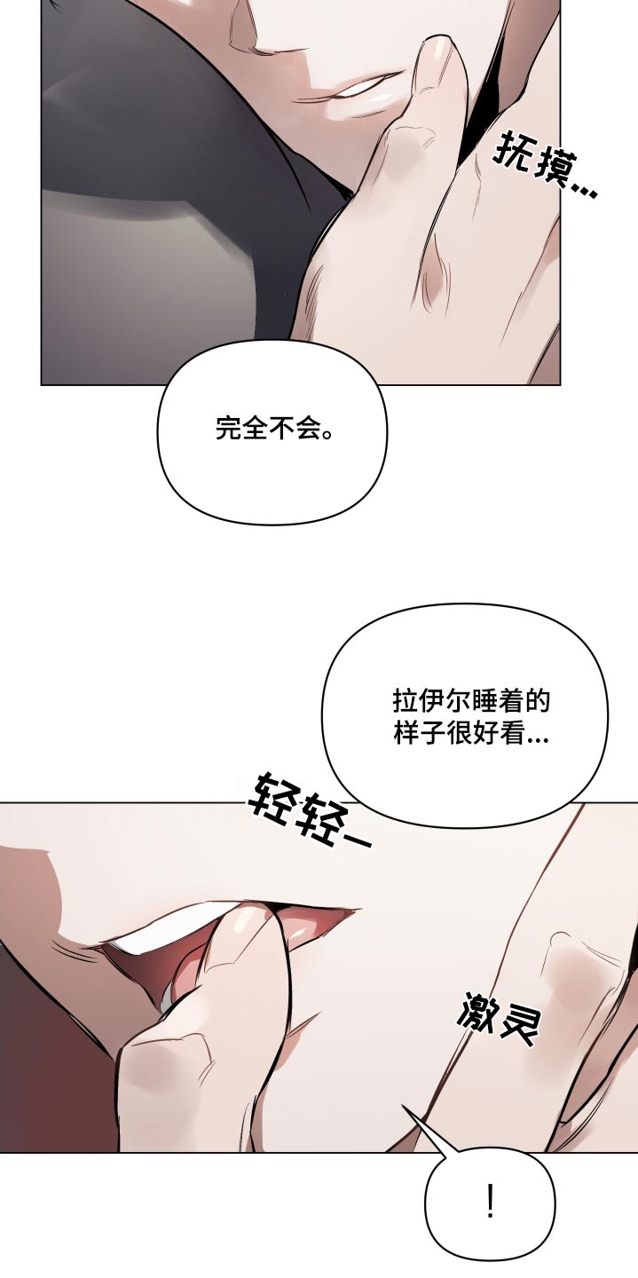 第147话7