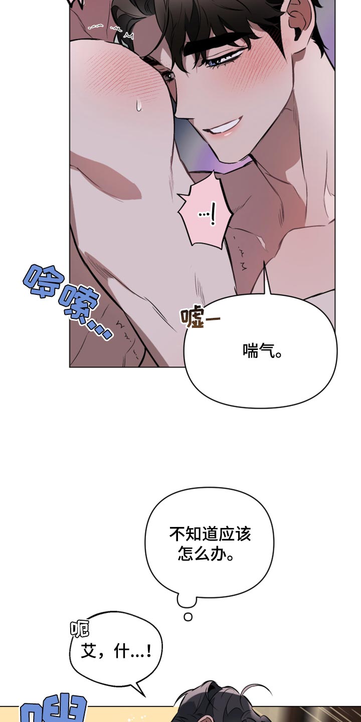 第87话4