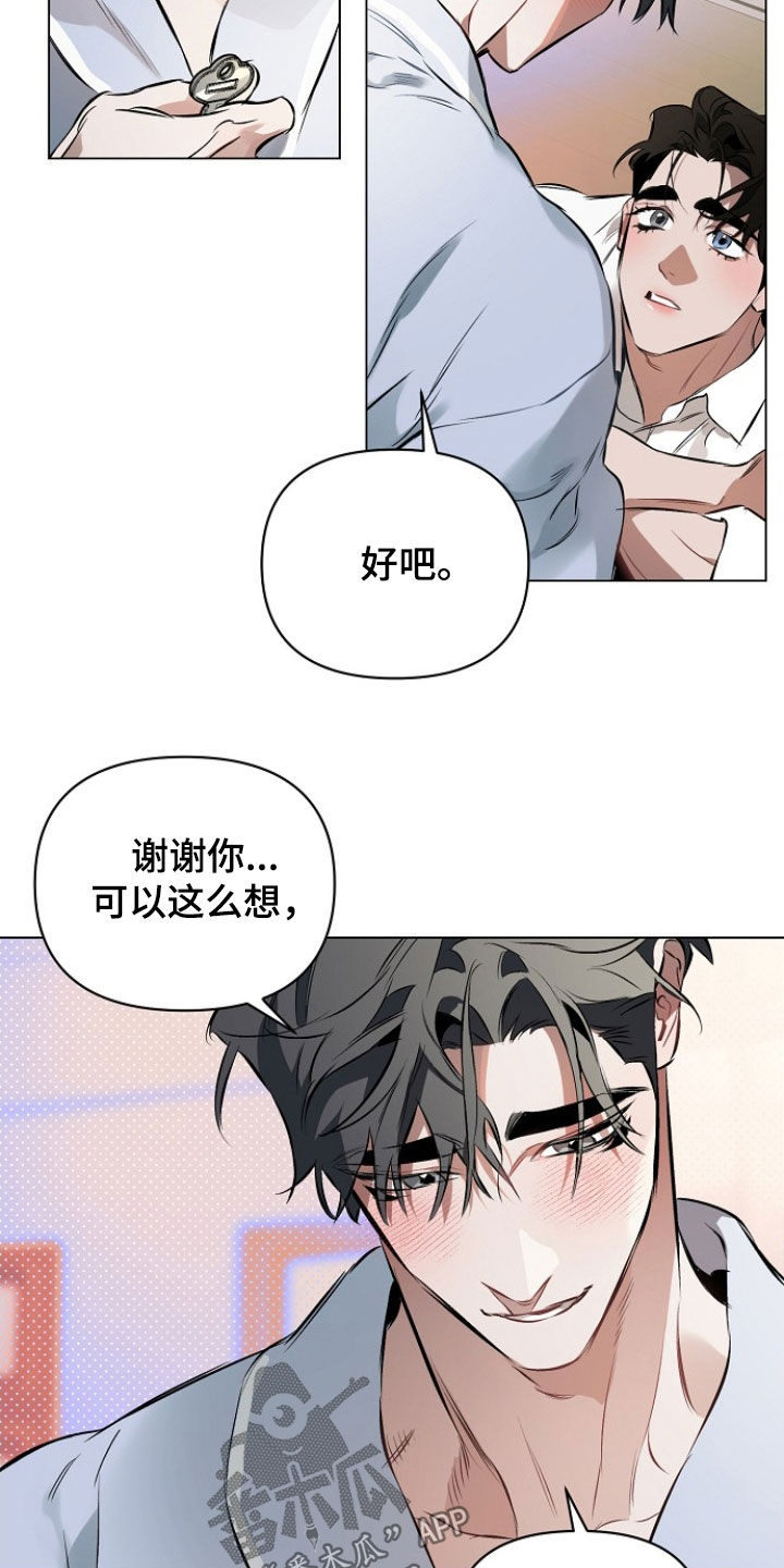 第195话13