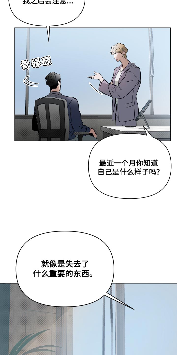 第106话23