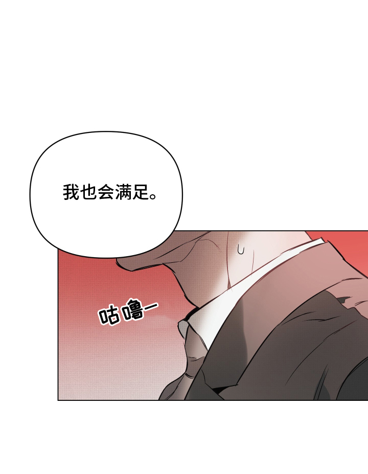 第155话6