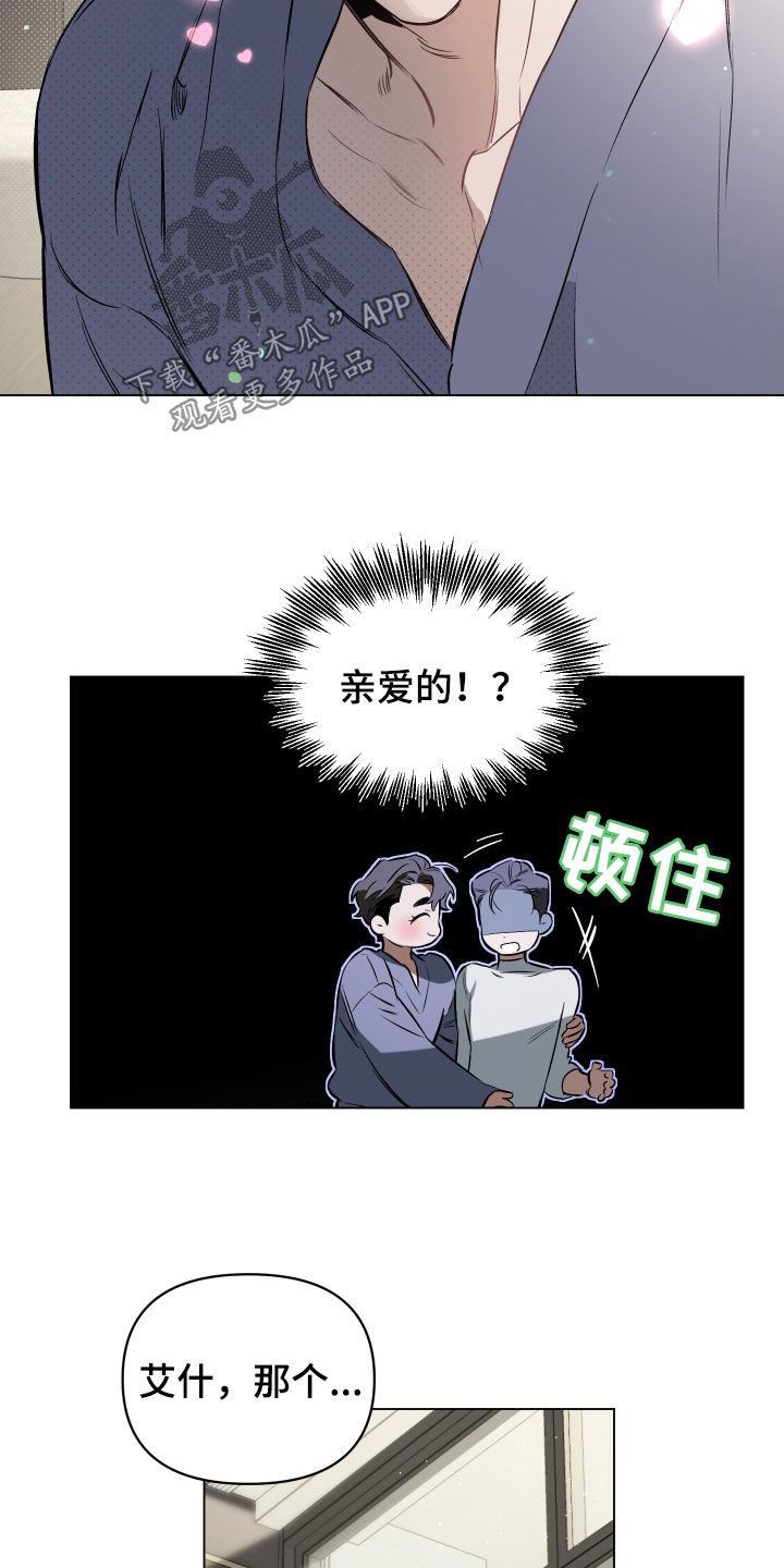 第144话18