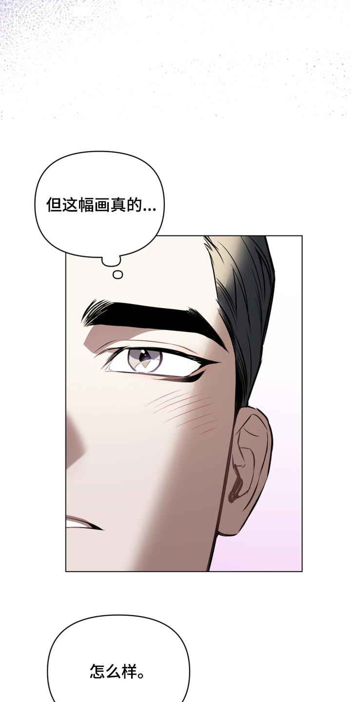 第96话13