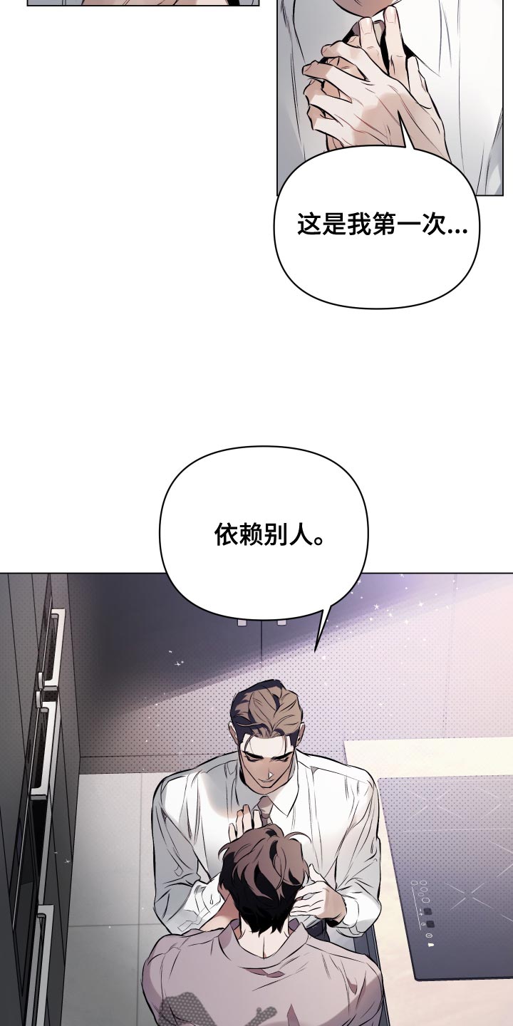 第165话6