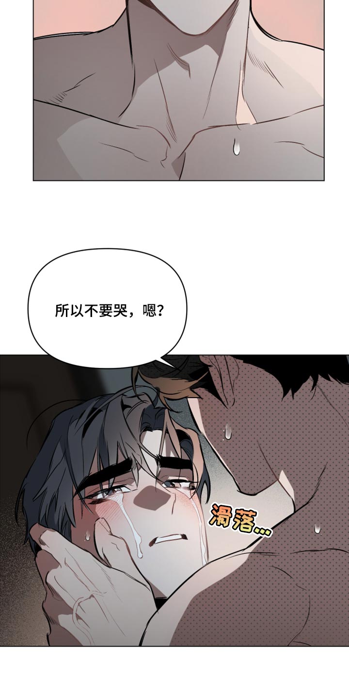 第89话13