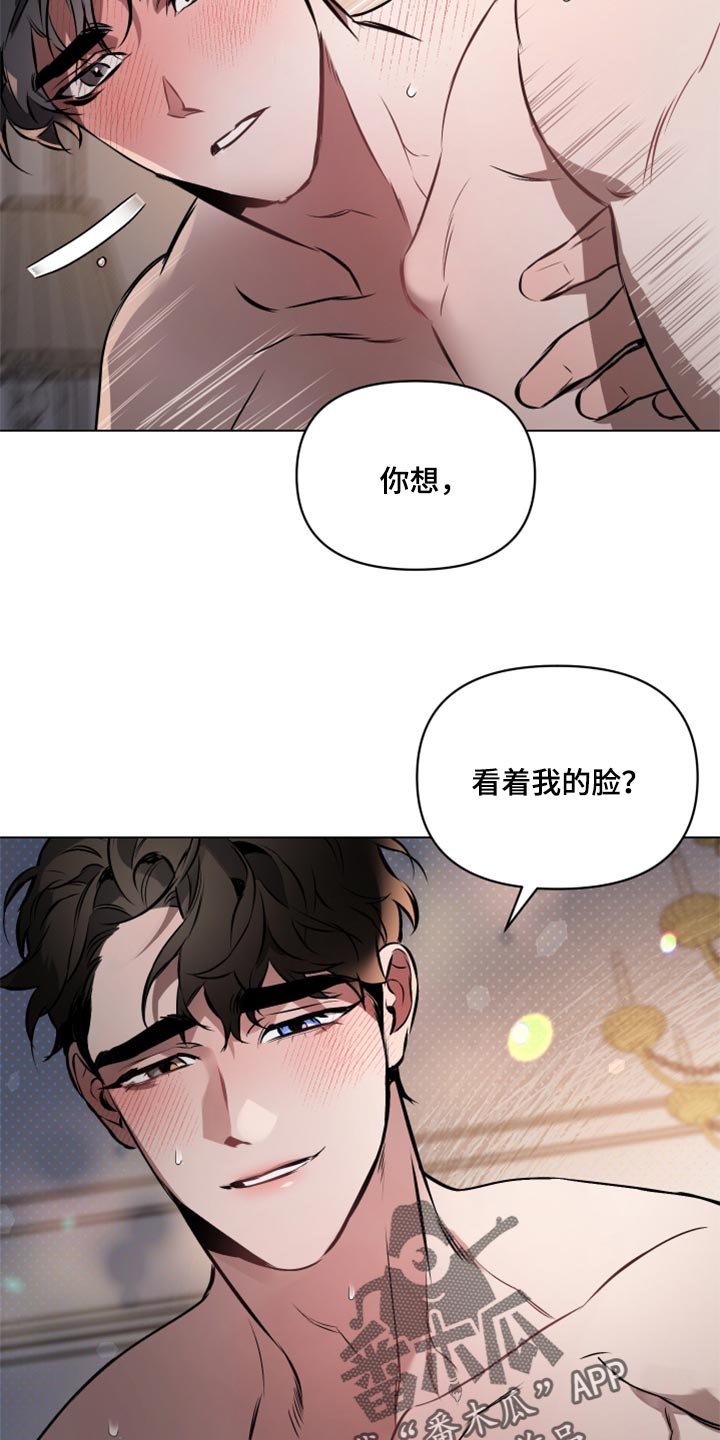 第56话13