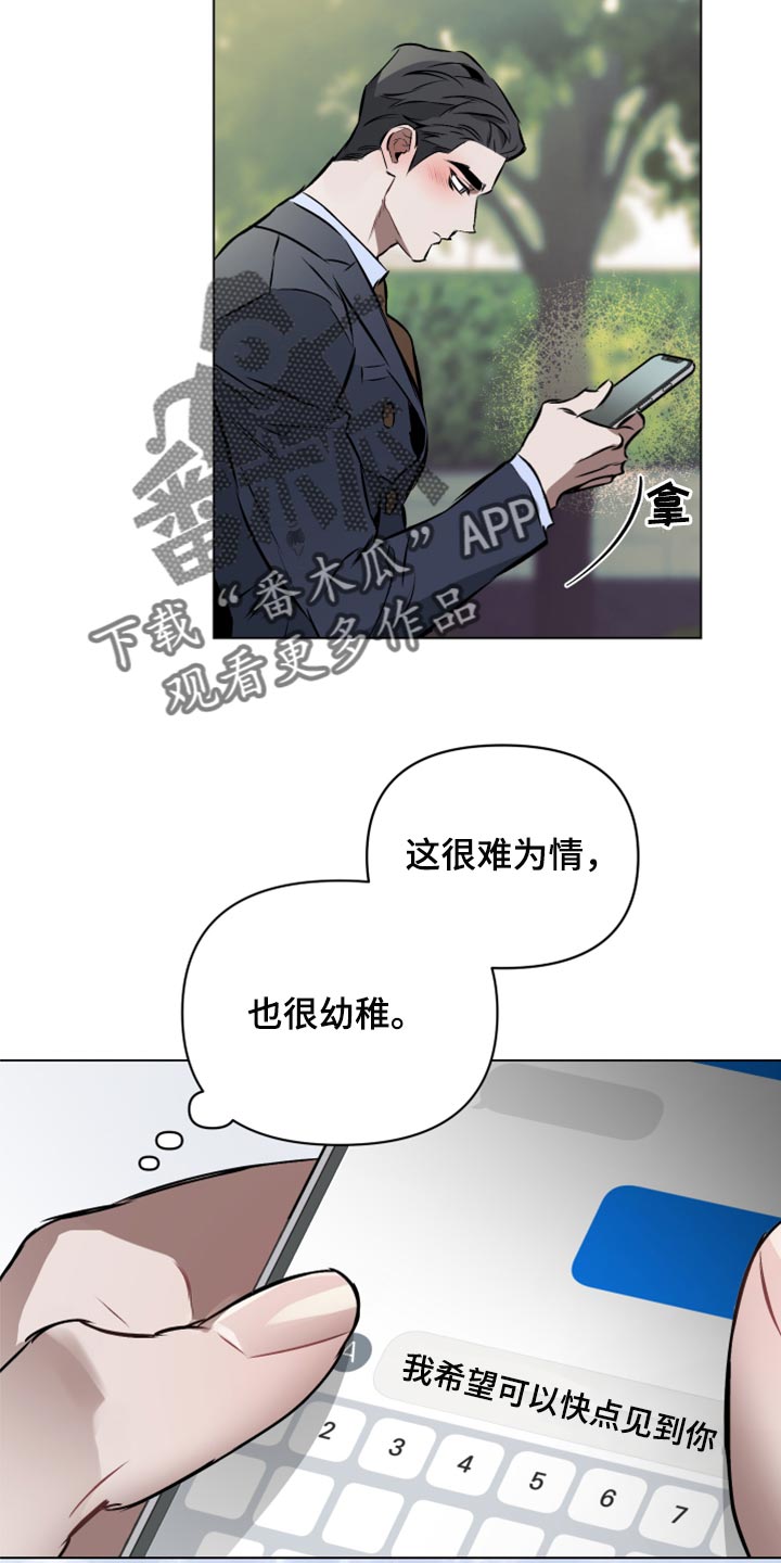 第79话25