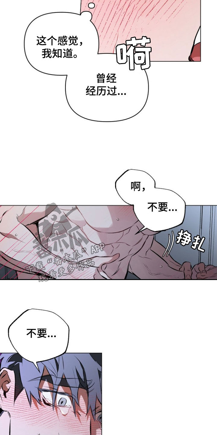 第189话10