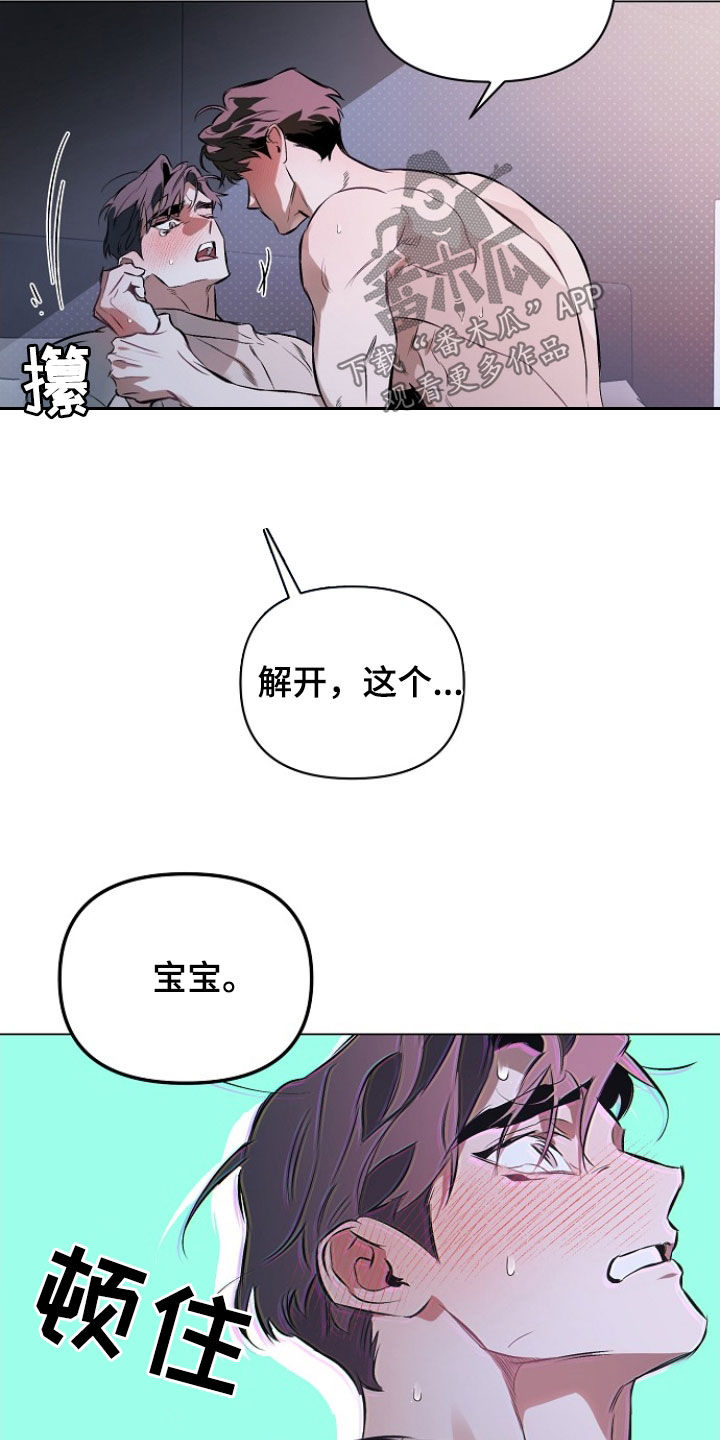 第187话14