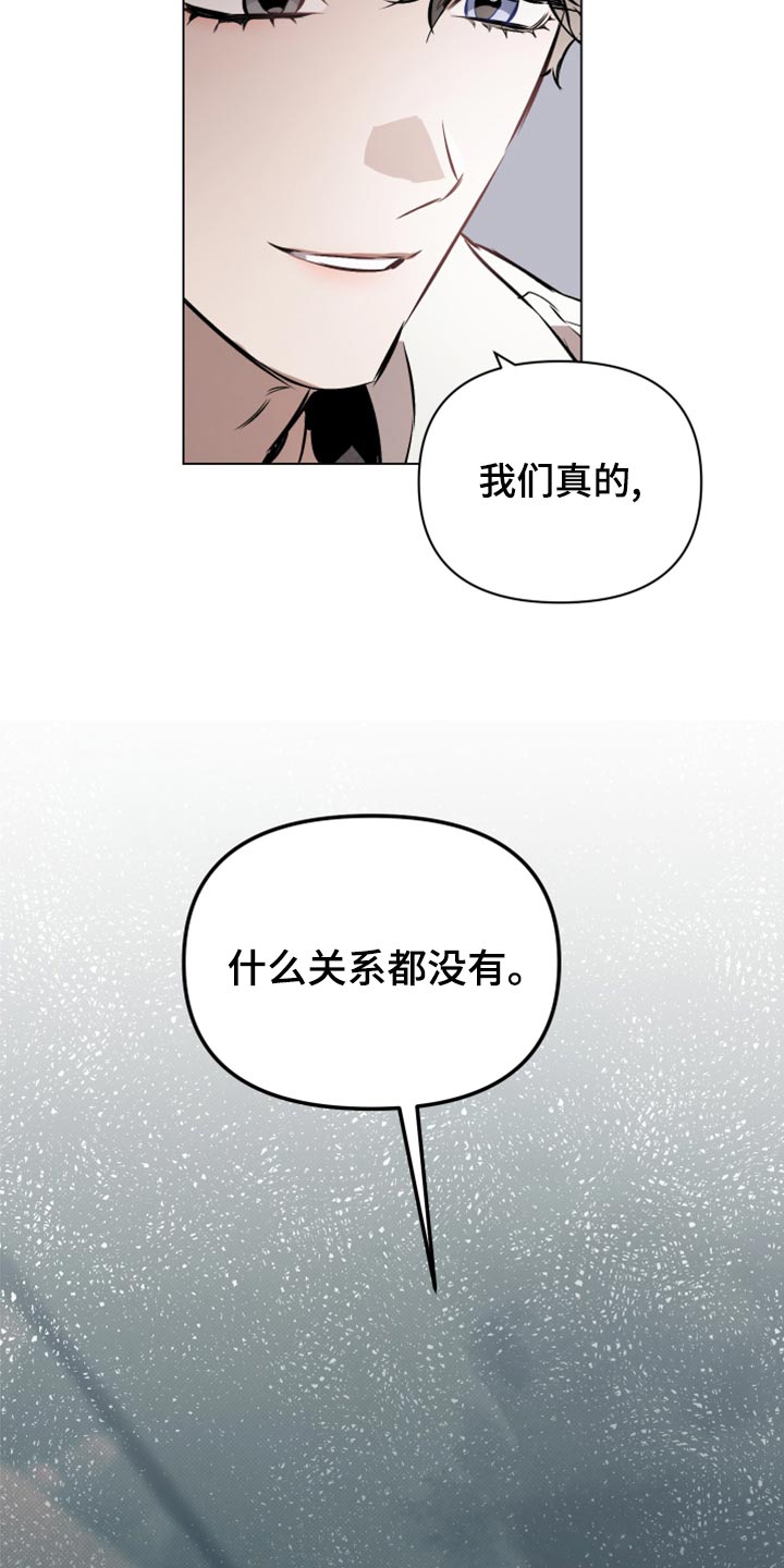 第100话15