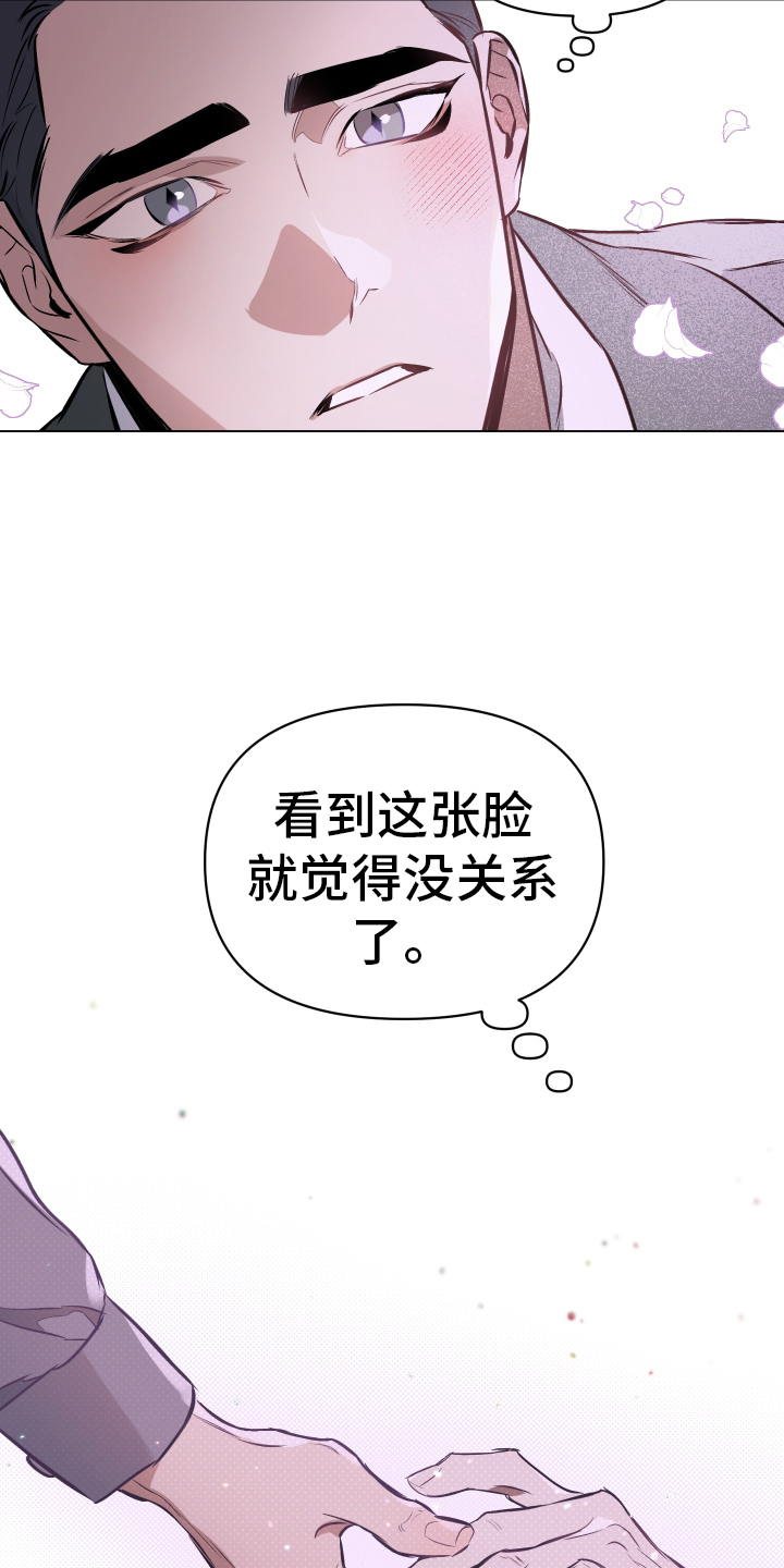 第160话24