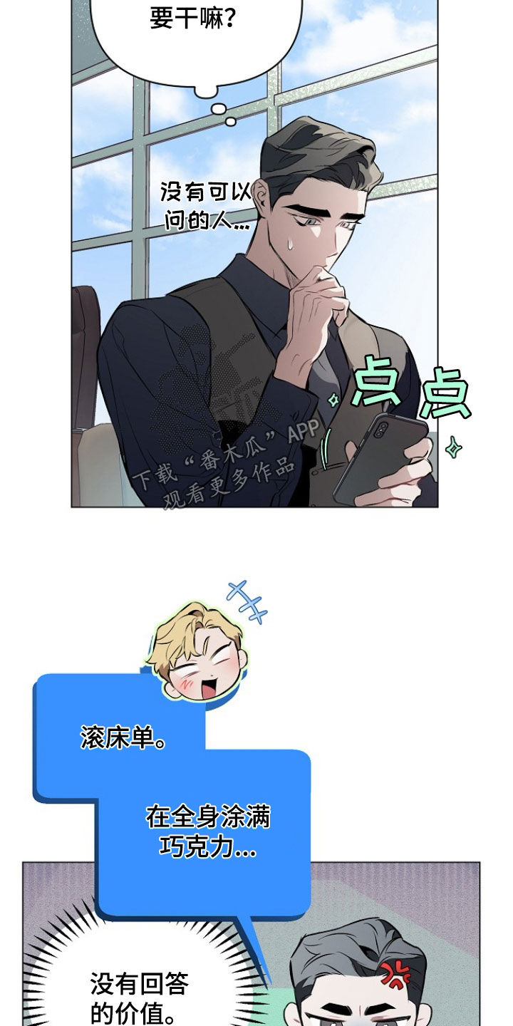 第181话14