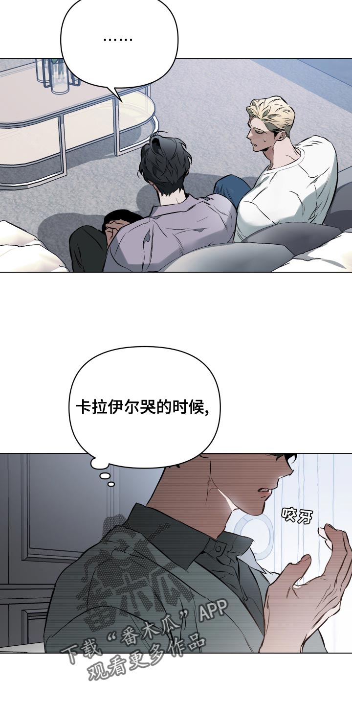 第116话9