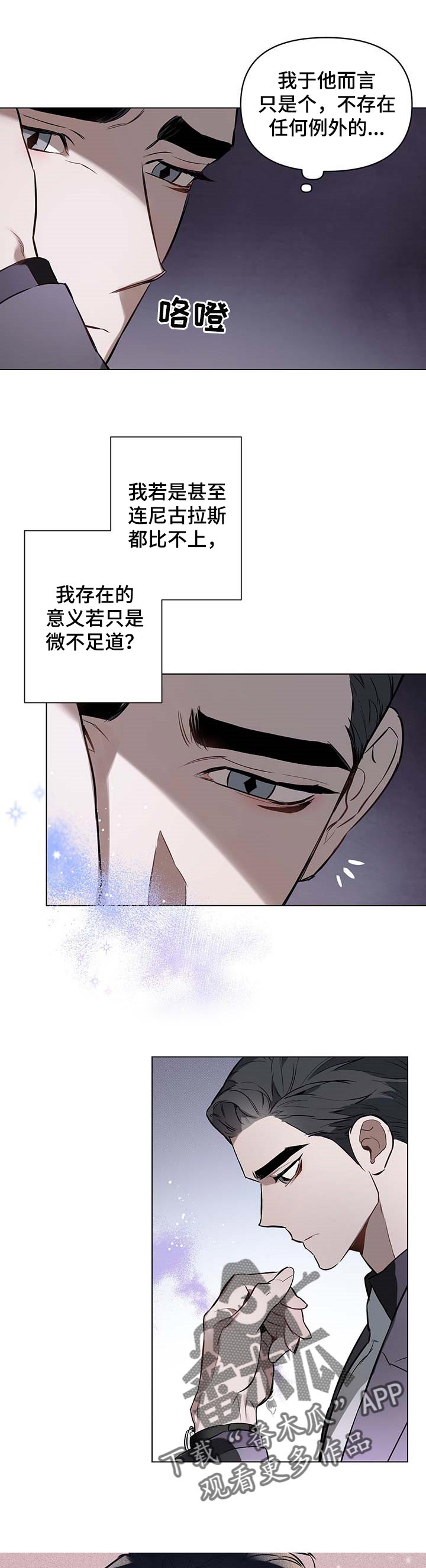 第50话7