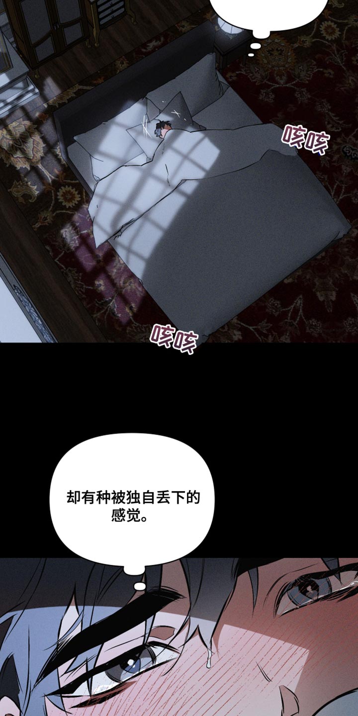 第121话13