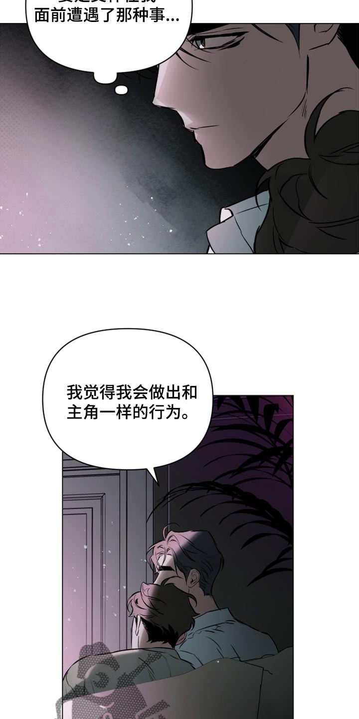 第93话4