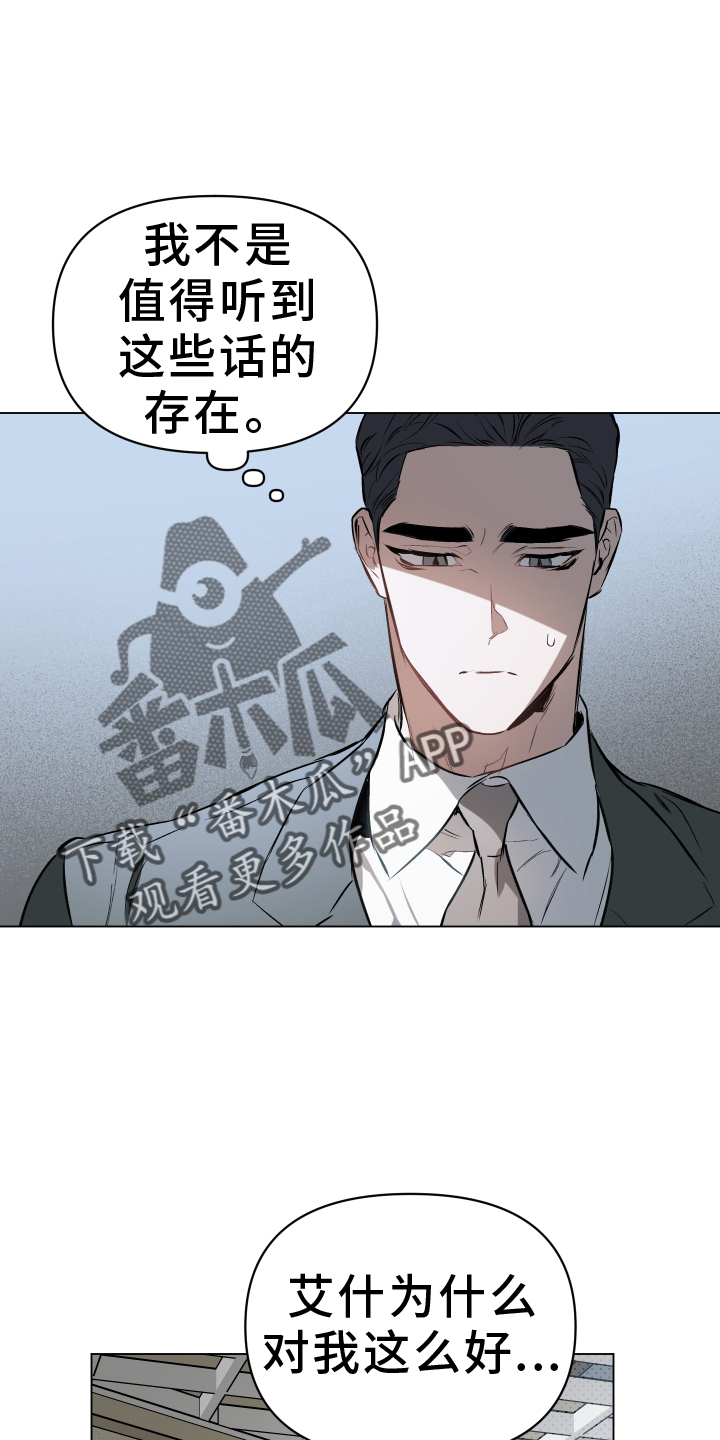 第158话9