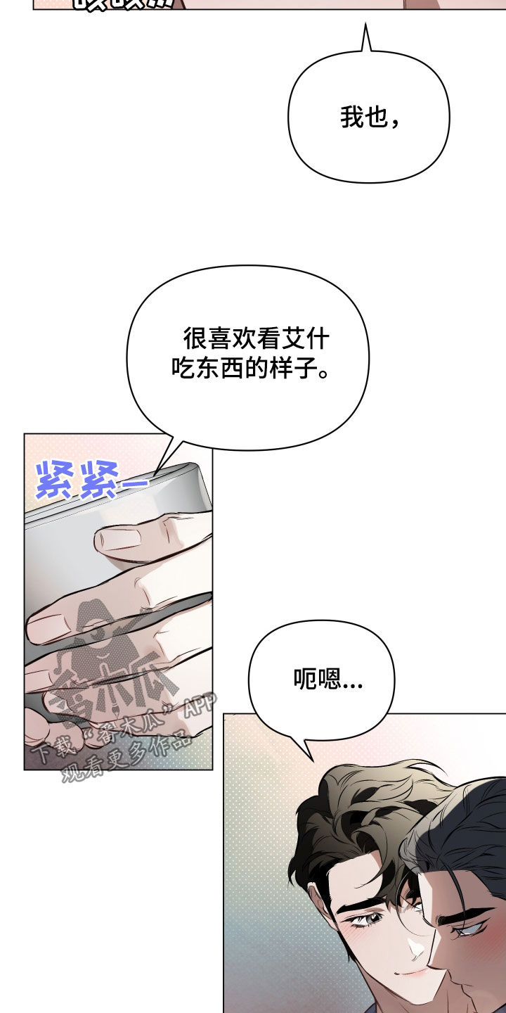 第144话11