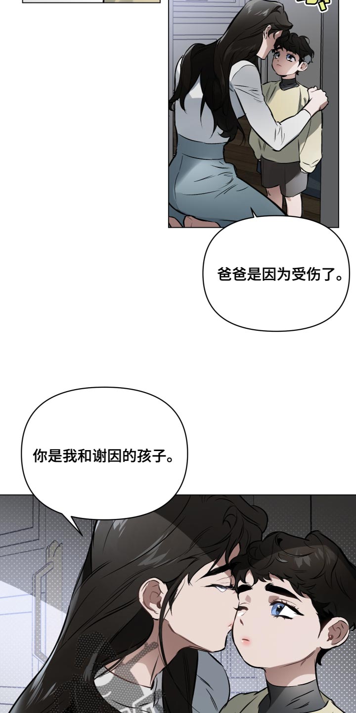 第111话19