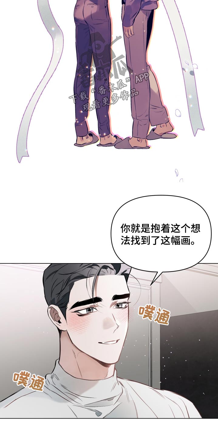 第146话7