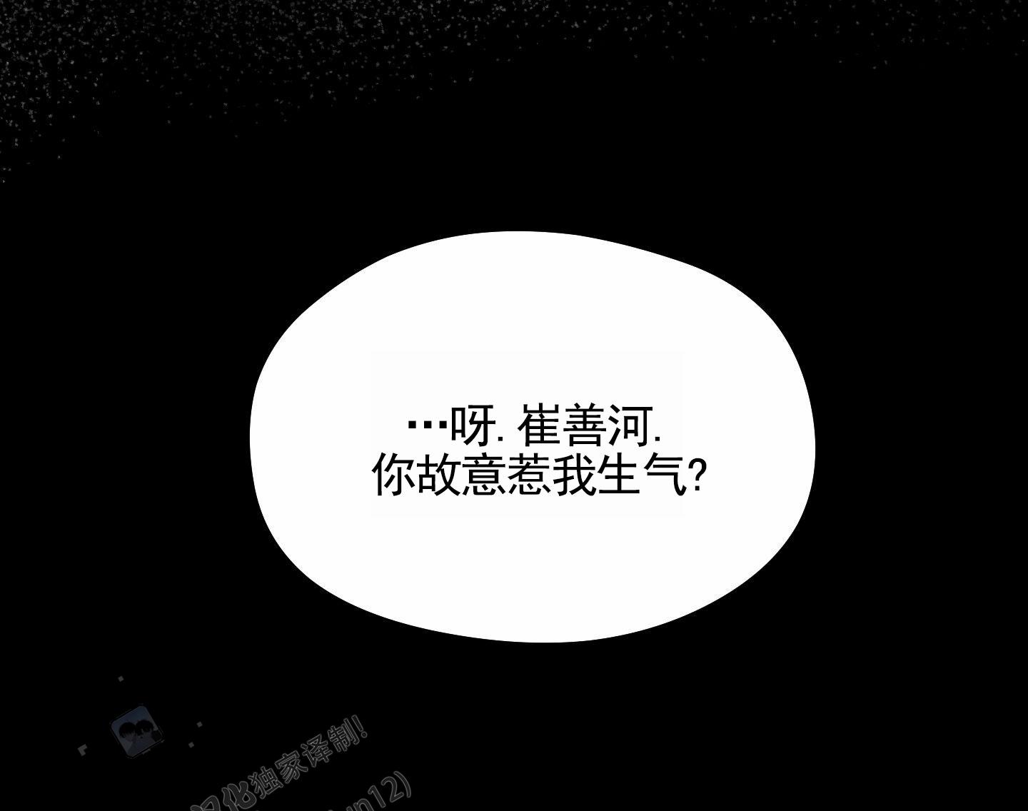 第20话50