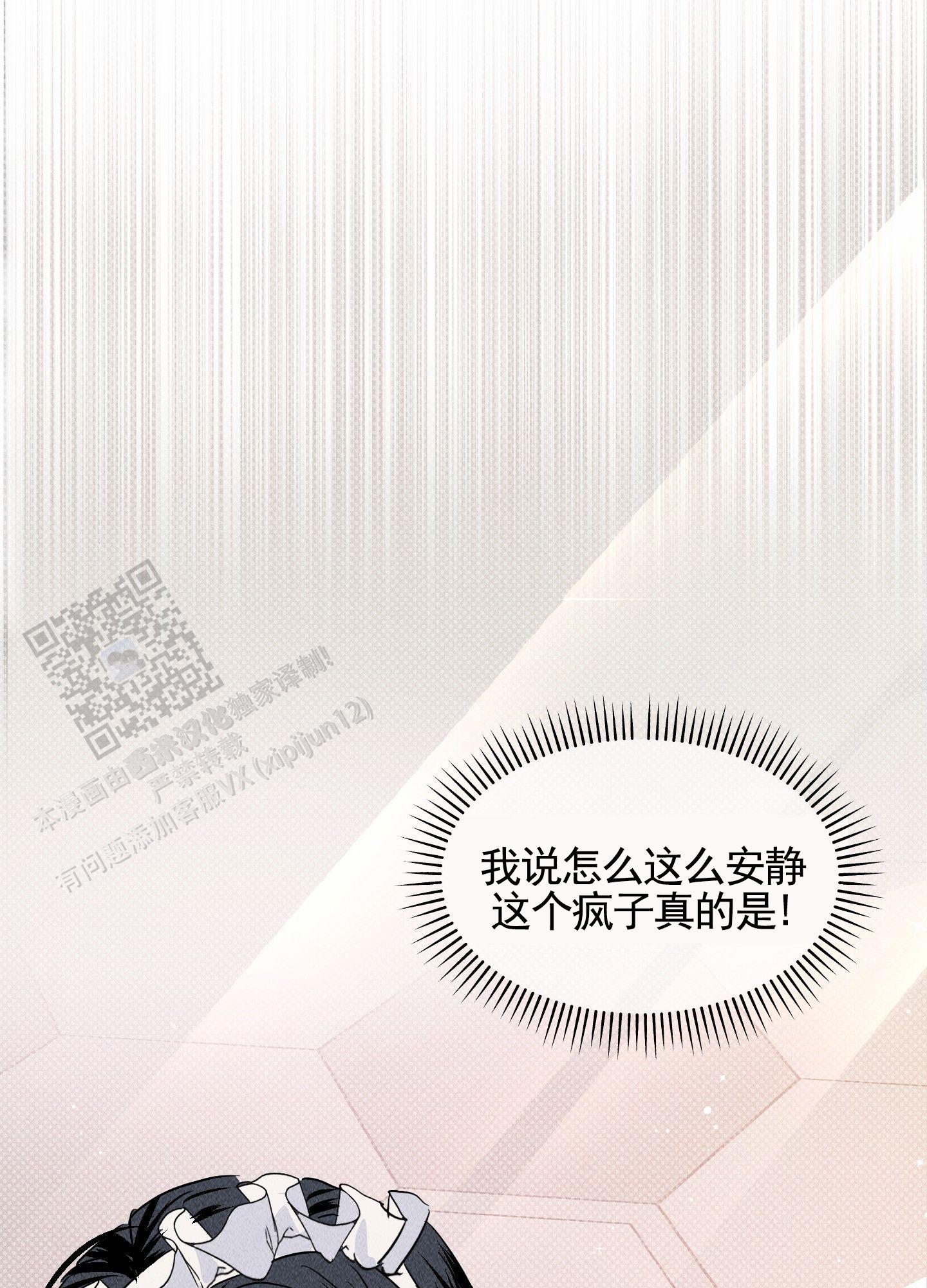 第11话34