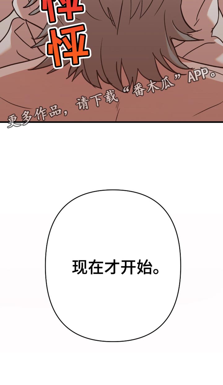 第29话26