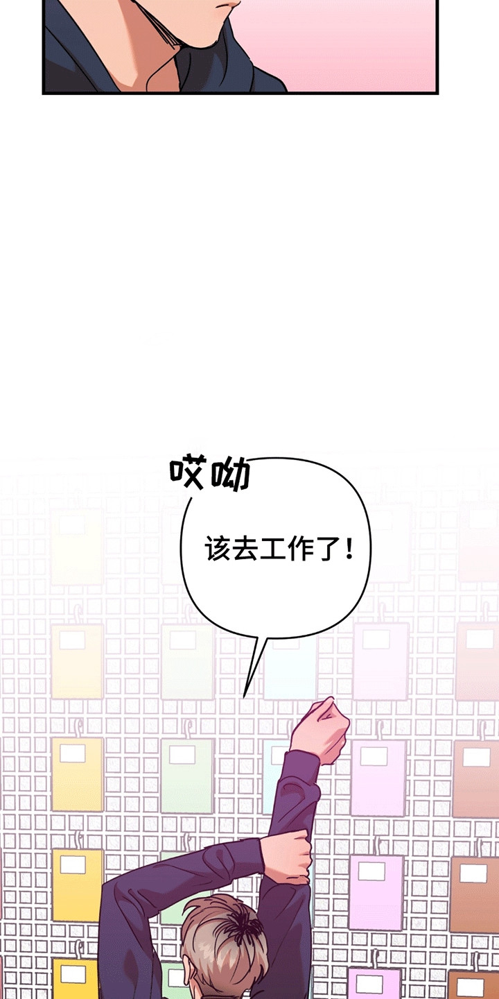 第14话24