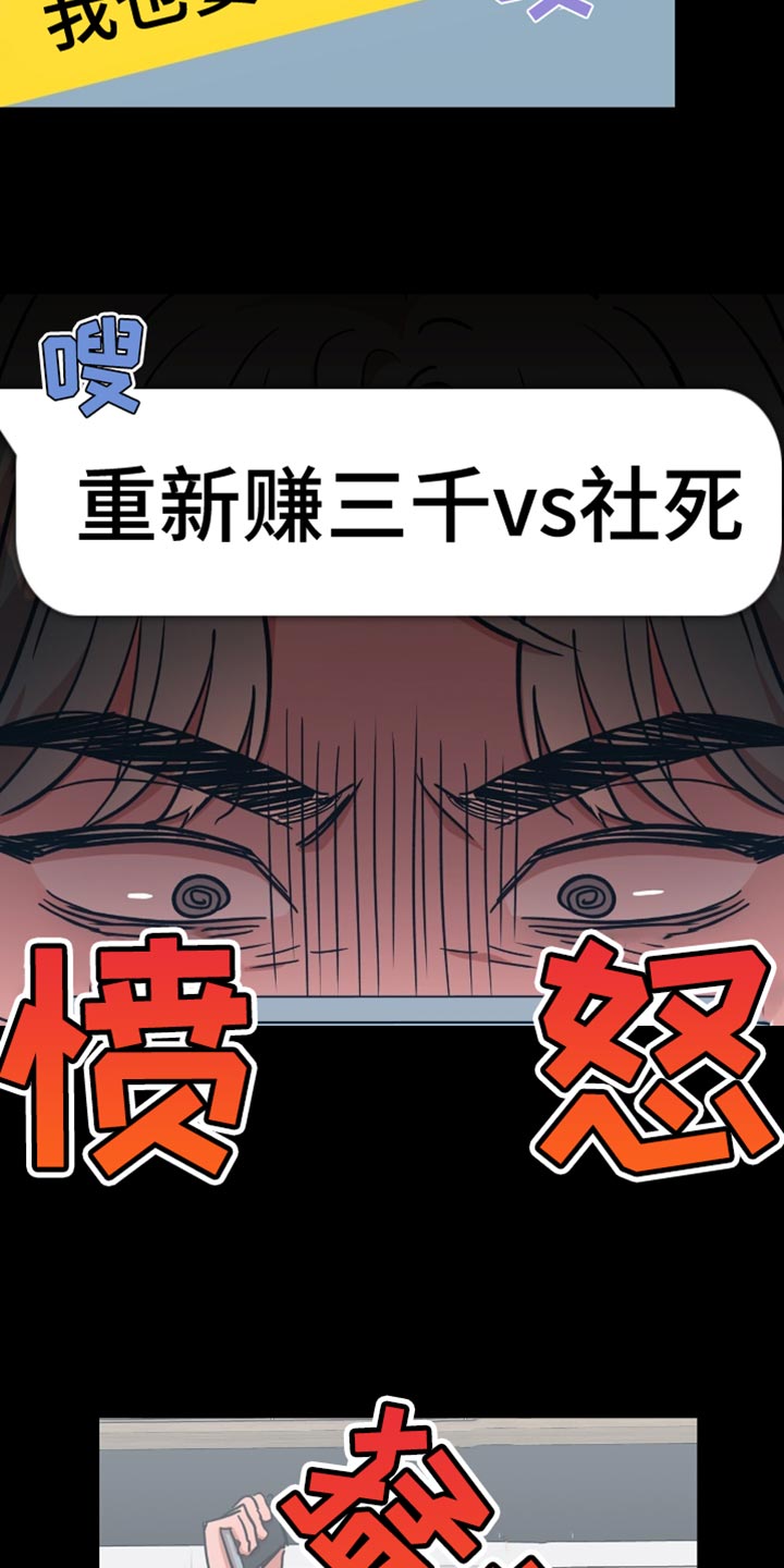 第16话18