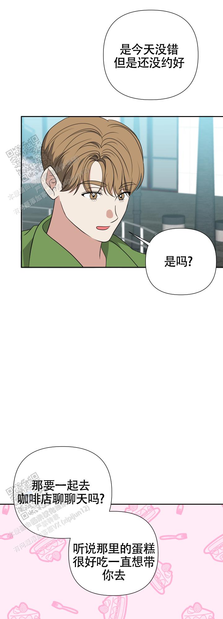 第14话19