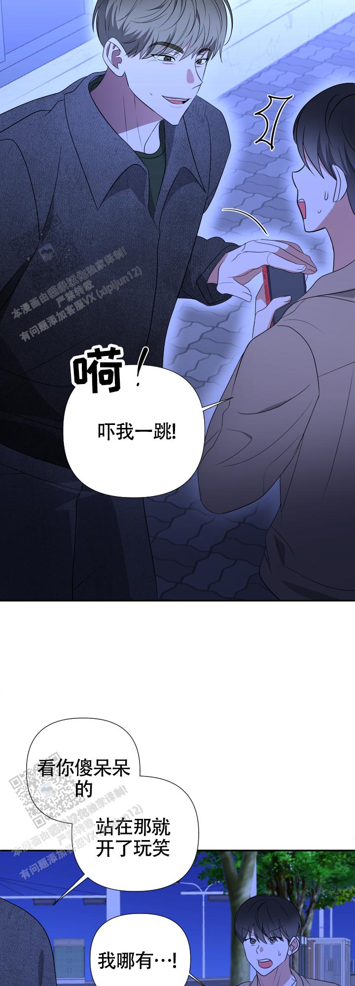 第9话6