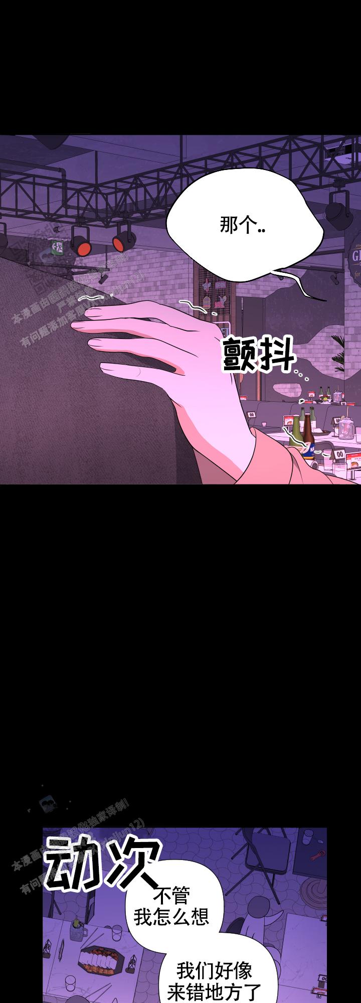 第9话11