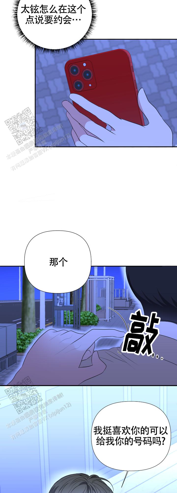 第9话5