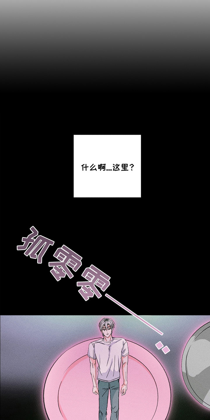 第7话14