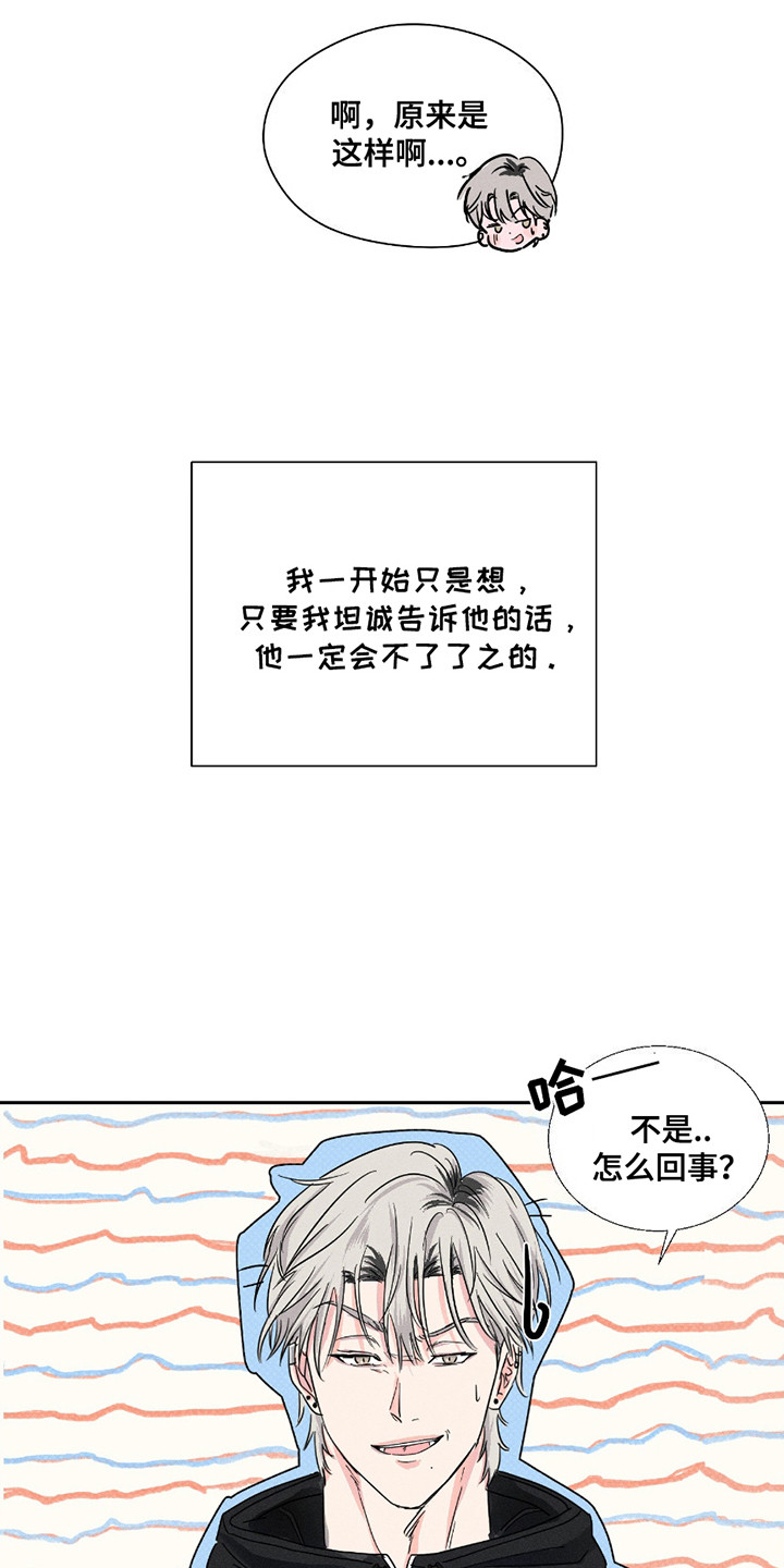 第5话6