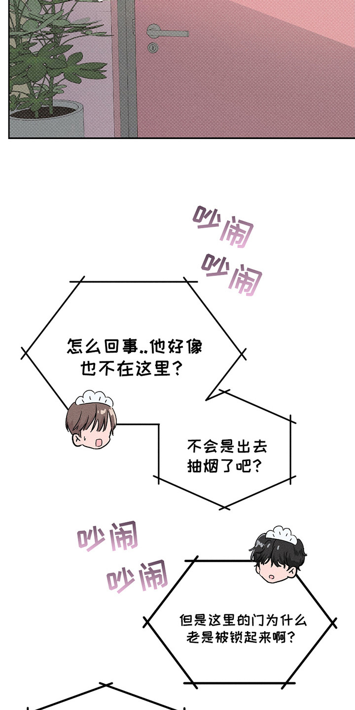 第14话17