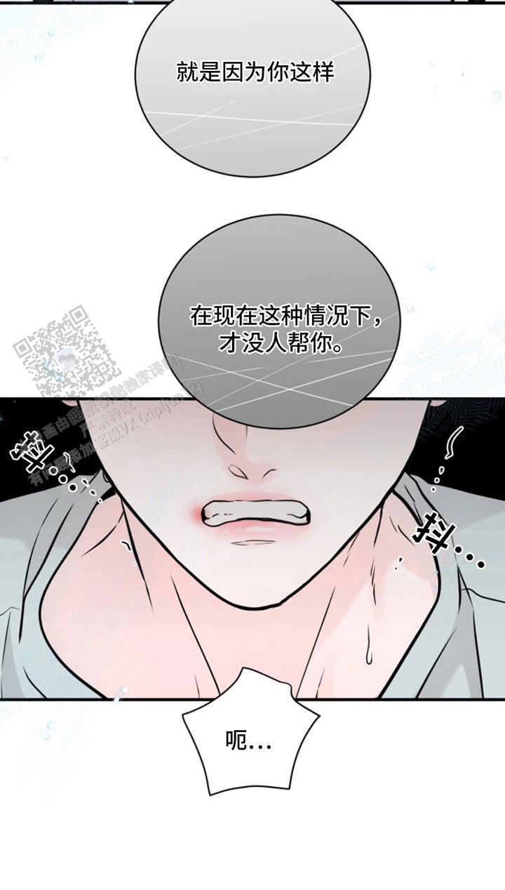 第46话19