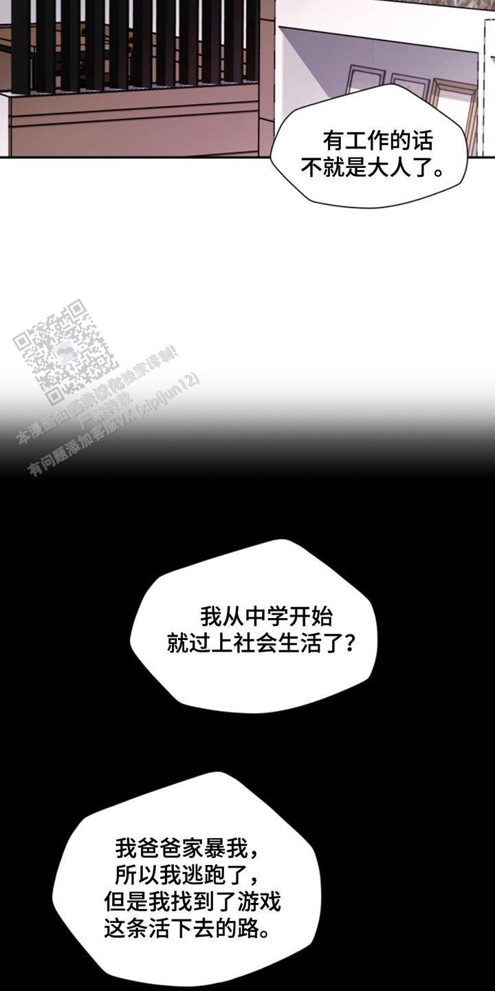 第37话5