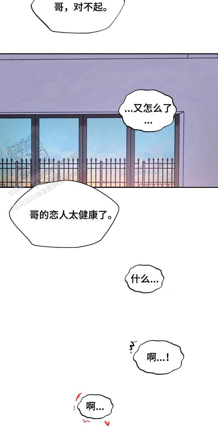 第39话3