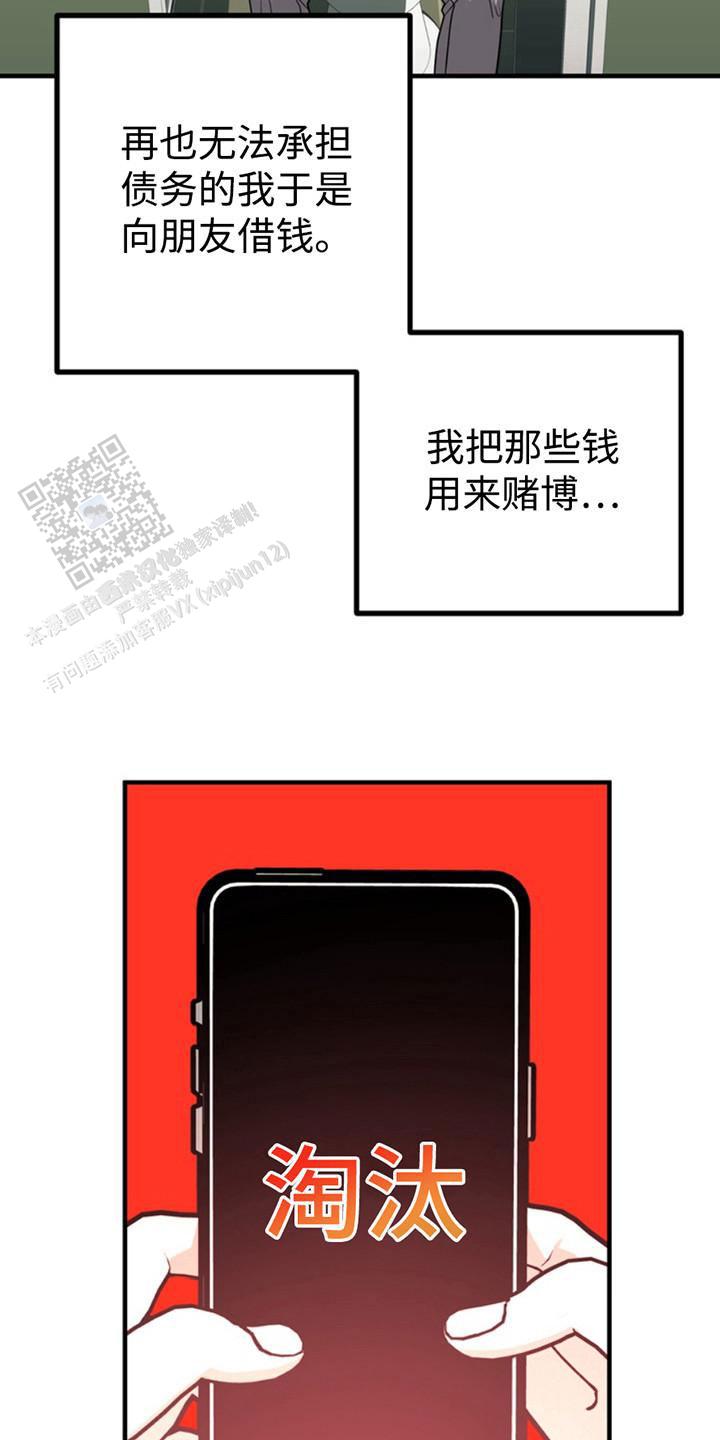 第48话10