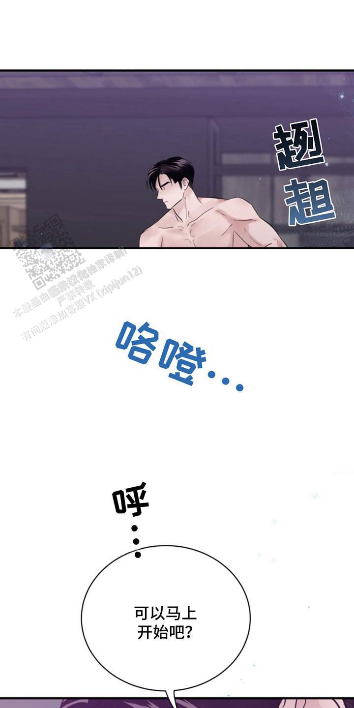 第44话16