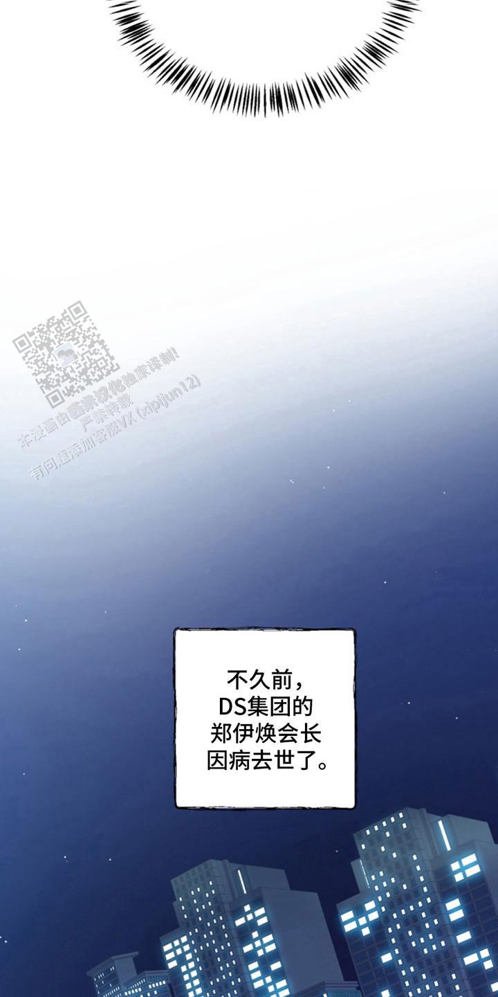 第40话6