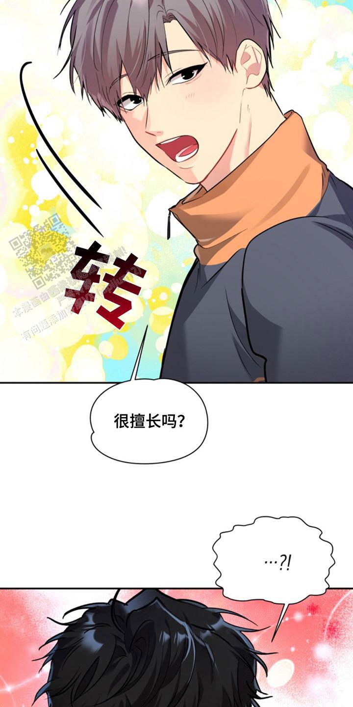 第33话1