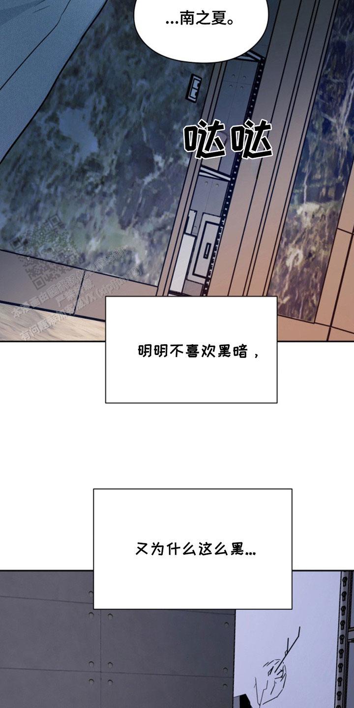 第36话2