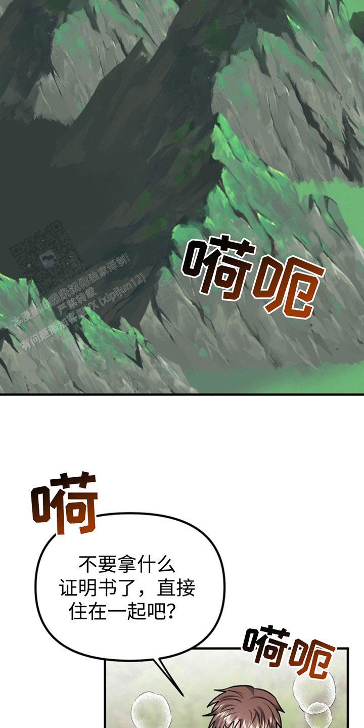 第51话18