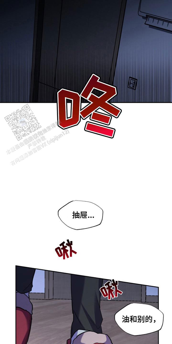 第34话17