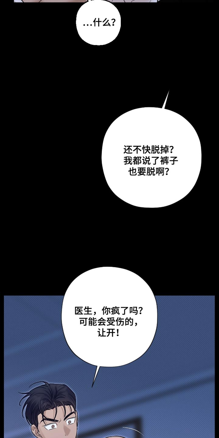 第36话30