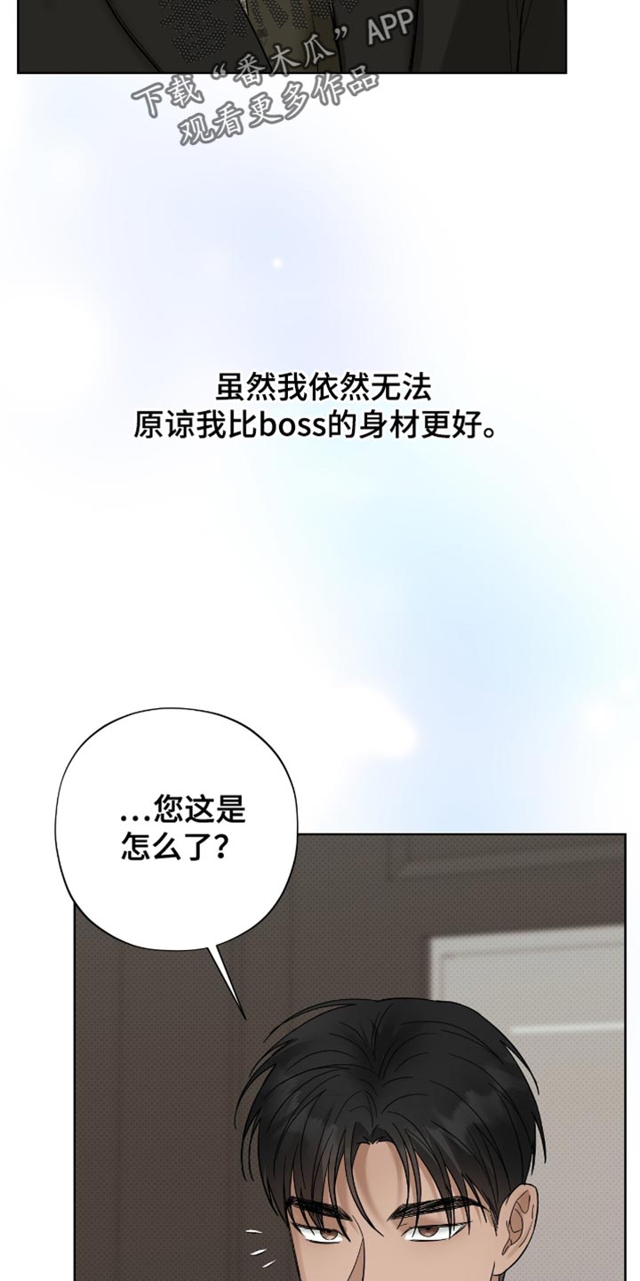 第33话35